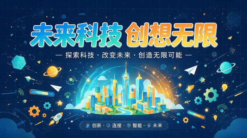 红星区MG动画制作公司 | 产品功能科普动画 | 政务工程流程演示动画定制 | MG动画制作 | 企业产品演示动画